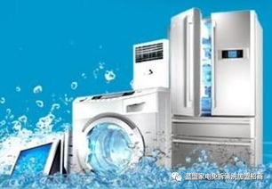 家電不清洗，危害不容忽視