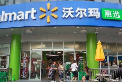 別人都忙著新零售轉型 沃爾瑪為何還一臉淡定？