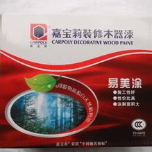 北海365網家用電器指南 打造溫馨舒適的家
