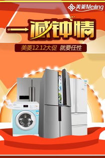 2004年7月冷凍冷藏式電冰箱暢銷型號市場表現分析 價格與零售量占有率雙維透視