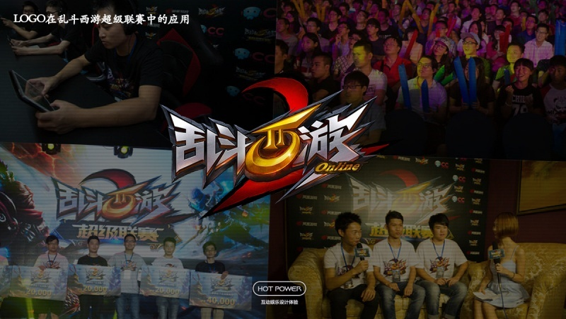 大咖级教程!乱斗西游的游戏LOGO是如何诞生的?(附设计方法)