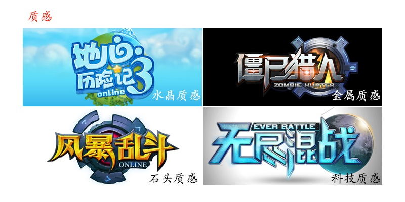 大咖级教程!乱斗西游的游戏LOGO是如何诞生的?(附设计方法)