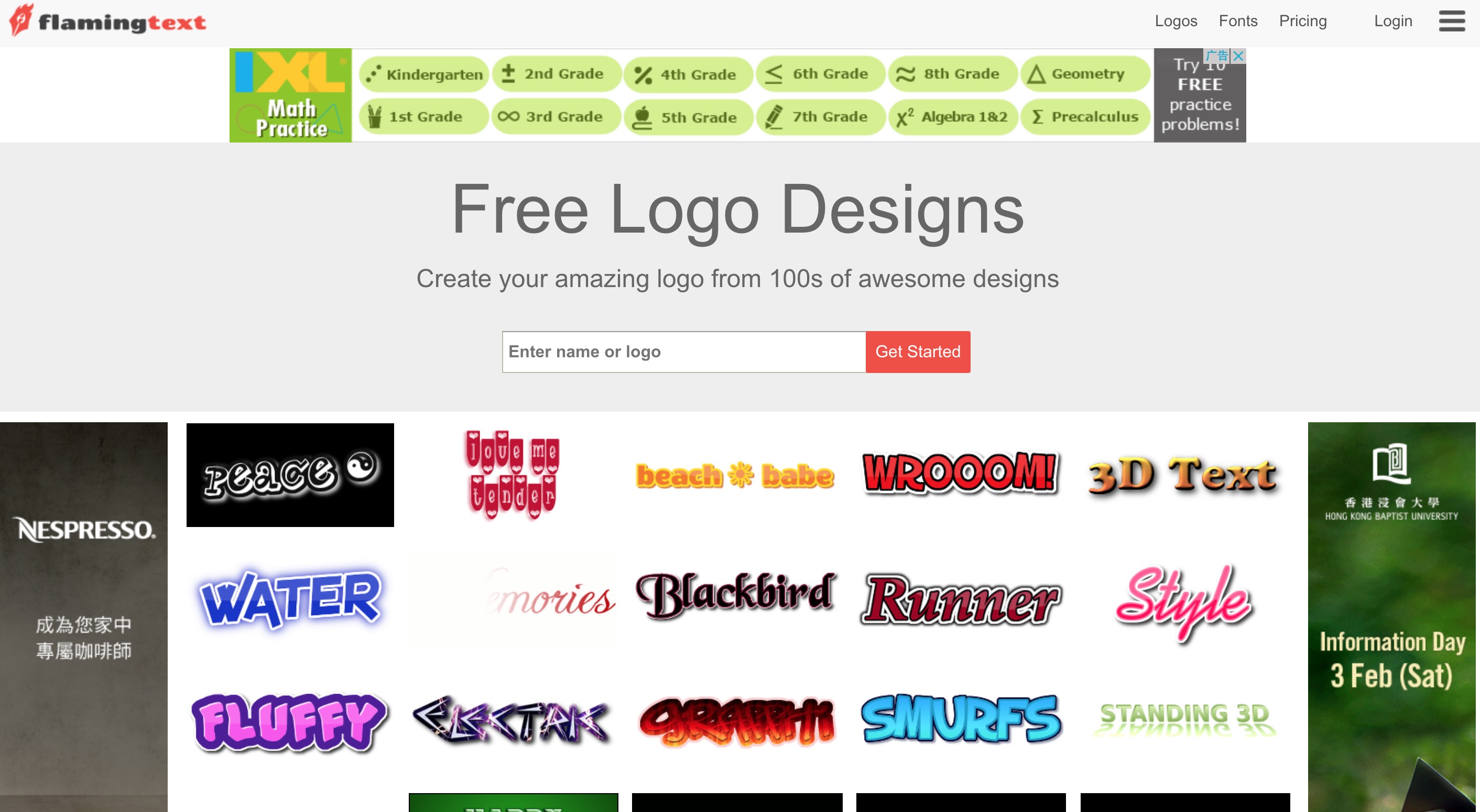 这11个基本免费的LOGO设计平台,总有一个适合你