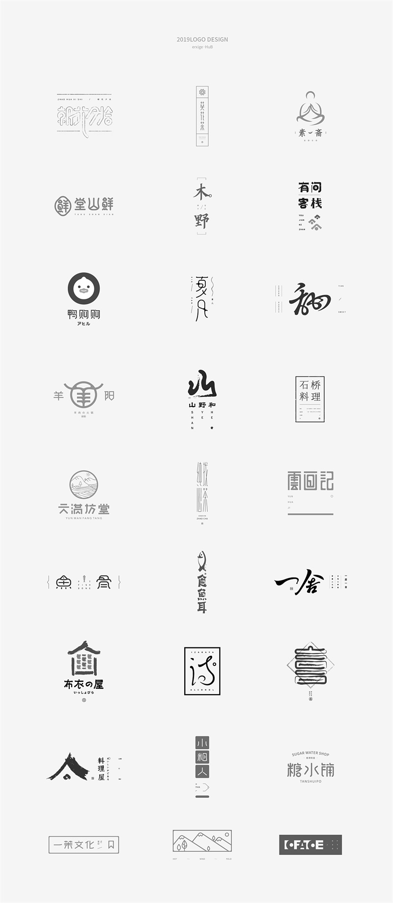 一个 LOGO 私单赚 8000 元,我是如何做到的?