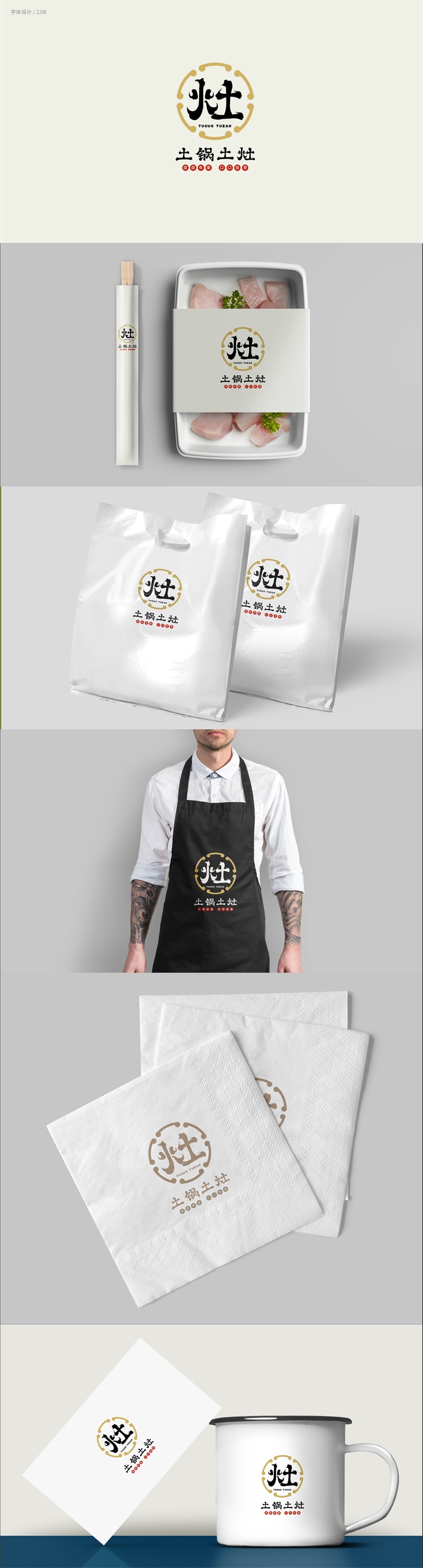 一个 LOGO 私单赚 8000 元,我是如何做到的?