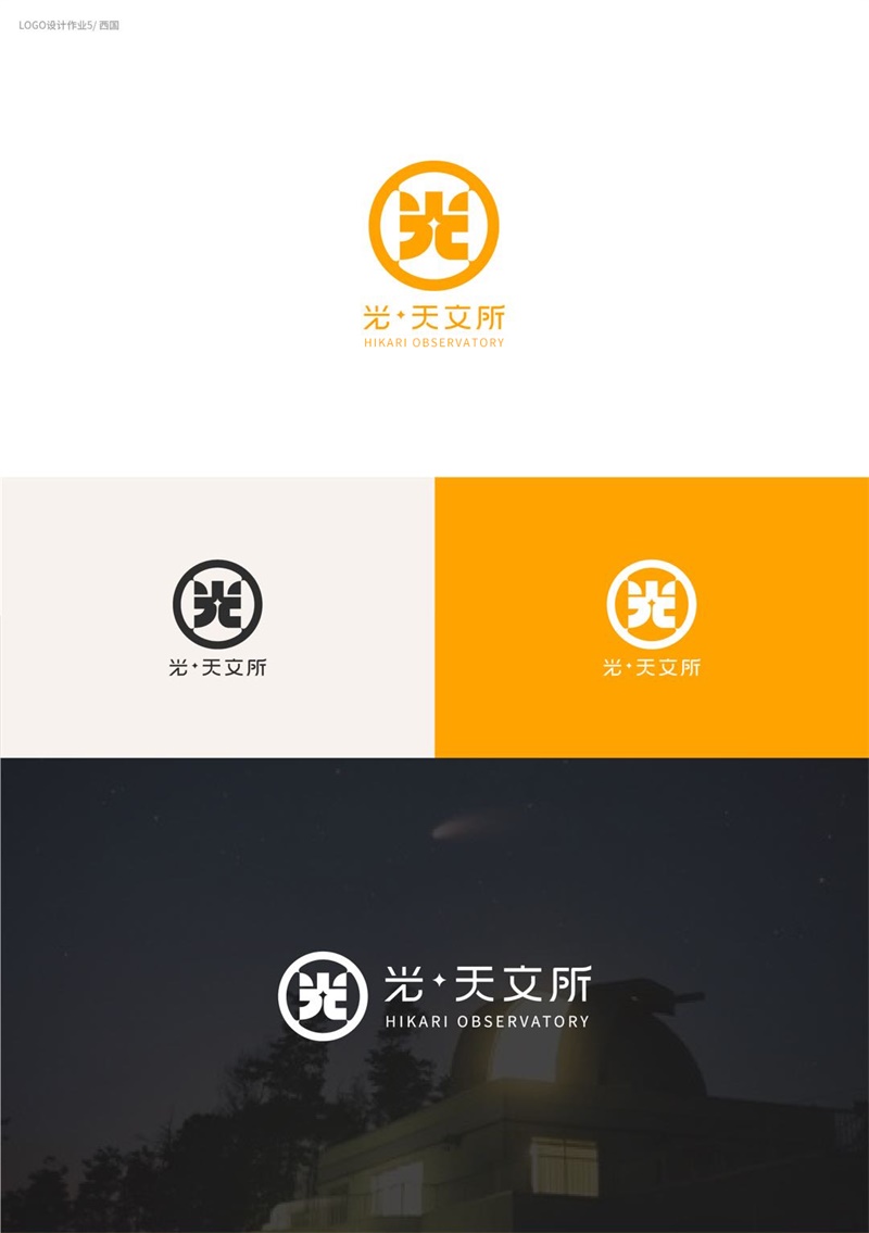 一个 LOGO 私单赚 8000 元,我是如何做到的?