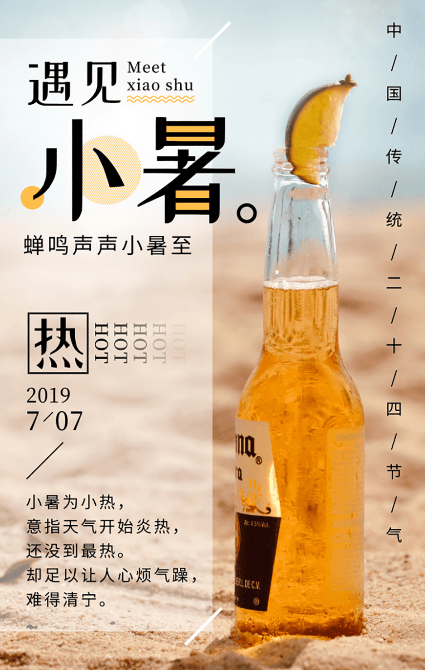 免费字体下载!创新前卫的中文字体-站酷小薇LOGO体