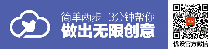 做LOGO没灵感?简单两步+3分钟帮你做出无限创意!