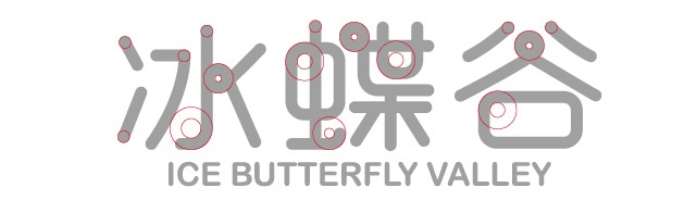 只会画LOGO的设计师月薪3K,会加辅助线的设计师月薪3W......