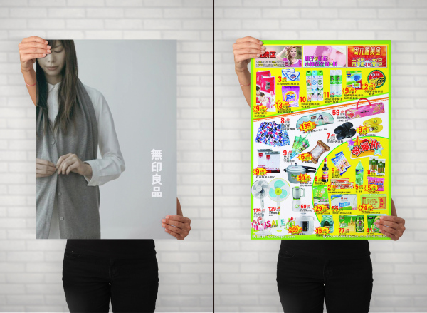 干货来了!如何在LOGO 设计中运用好留白?