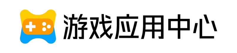 高手这么做LOGO！腾讯「游戏应用中心」品牌重设计过程全揭秘