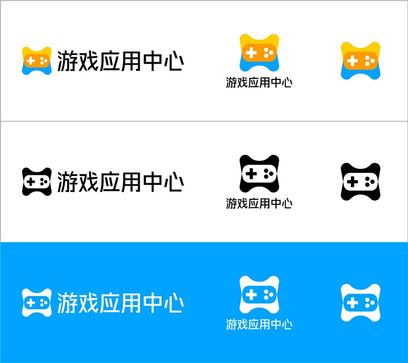 高手这么做LOGO！腾讯「游戏应用中心」品牌重设计过程全揭秘