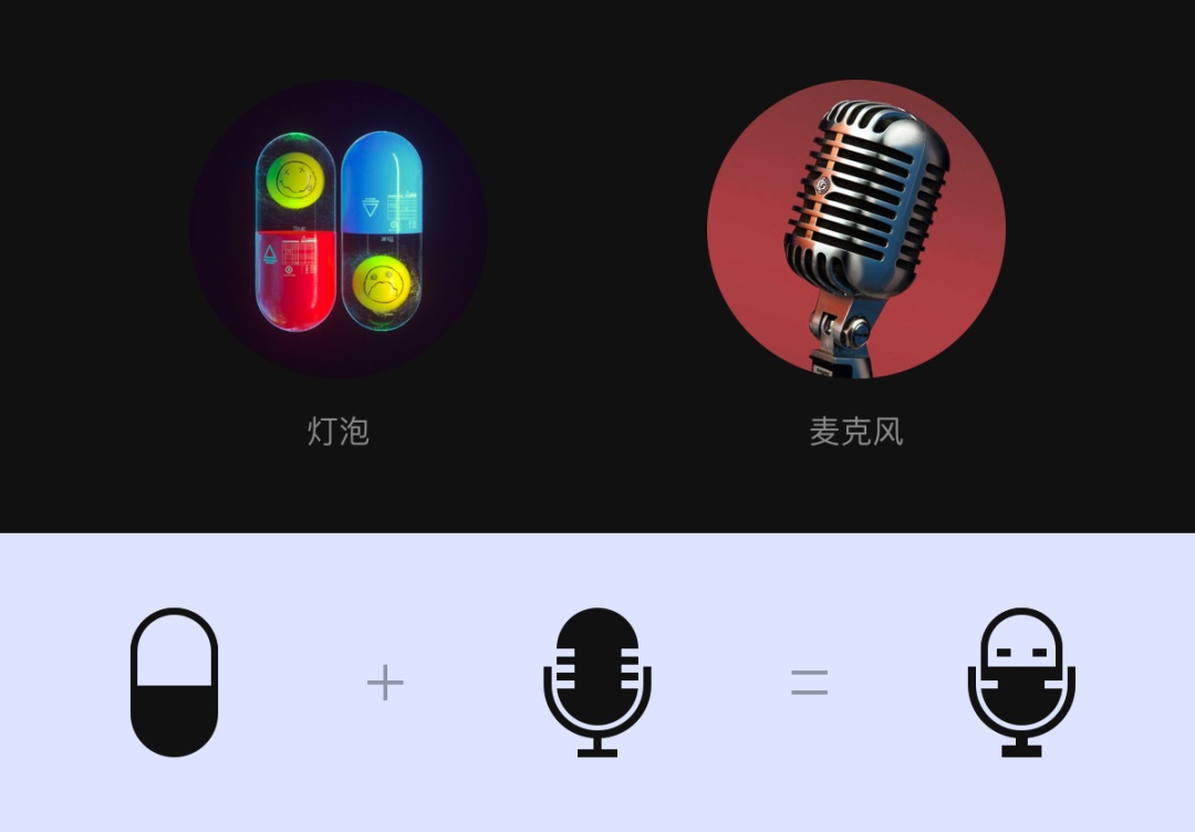 设计LOGO没想法?腾讯高手的A+B方法让你创意爆棚!