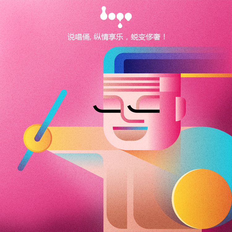 三天的时间,我用同一种元素设计了3款风格迥异的LOGO