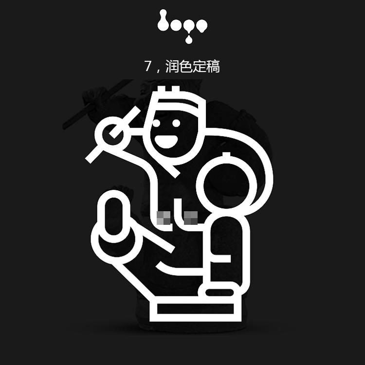 三天的时间,我用同一种元素设计了3款风格迥异的LOGO
