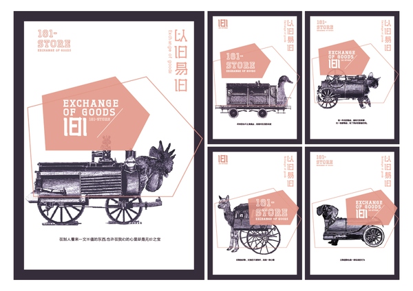 专业科班的方法!设计一个Logo 的常规思路和流程是怎样的?