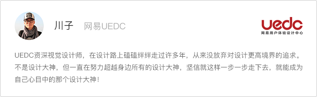 网易资深设计师:我用这7个流程做LOGO设计