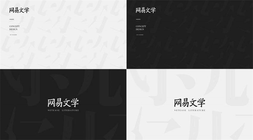 为了让LOGO 更有个性,高级设计师都学会了这招!