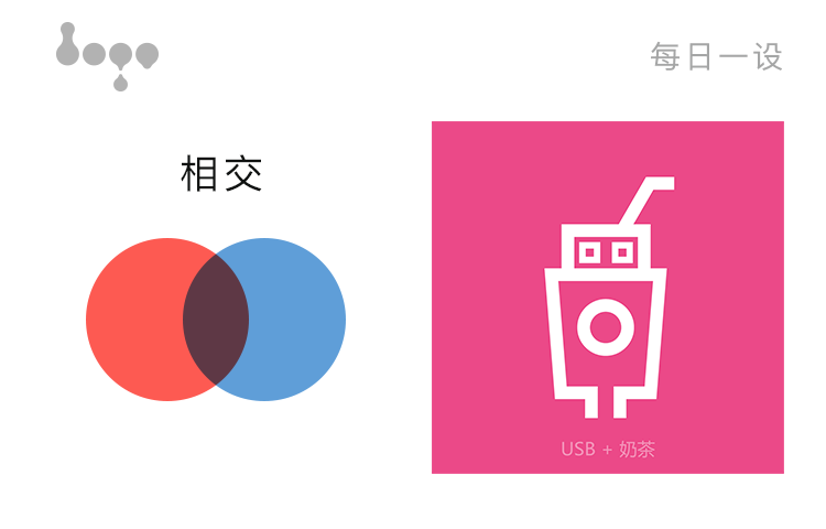 做LOGO没灵感?简单两步+3分钟帮你做出无限创意!