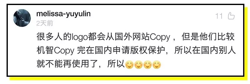 1个盗版LOGO，2次参加比赛，骗来6万奖金？！