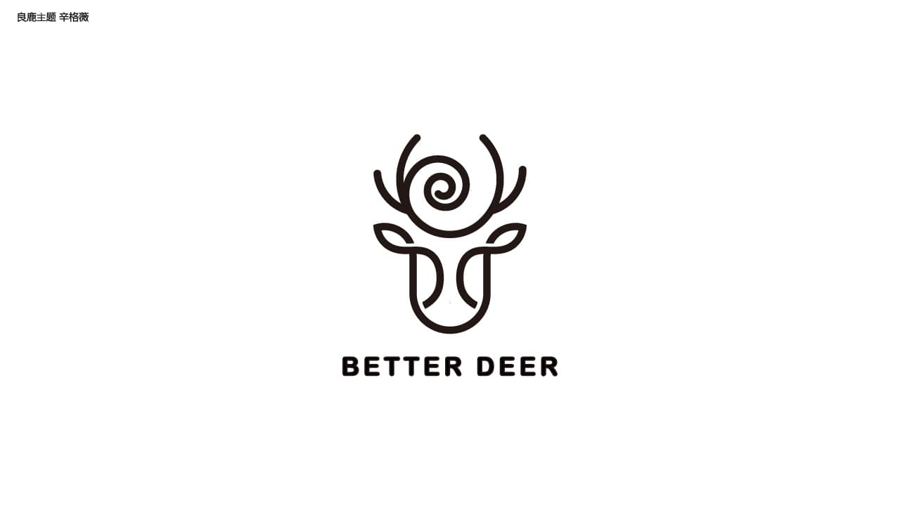 2021 哪一类 LOGO 设计风格最容易接到私单?