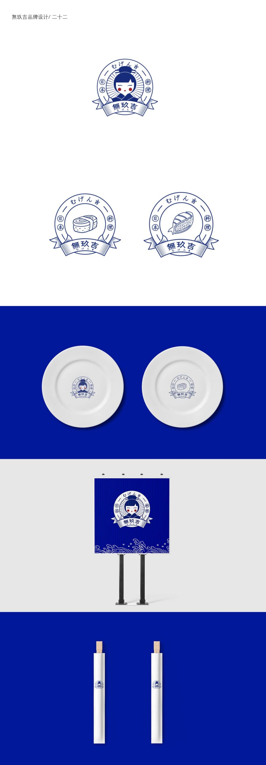 2021 哪一类 LOGO 设计风格最容易接到私单?