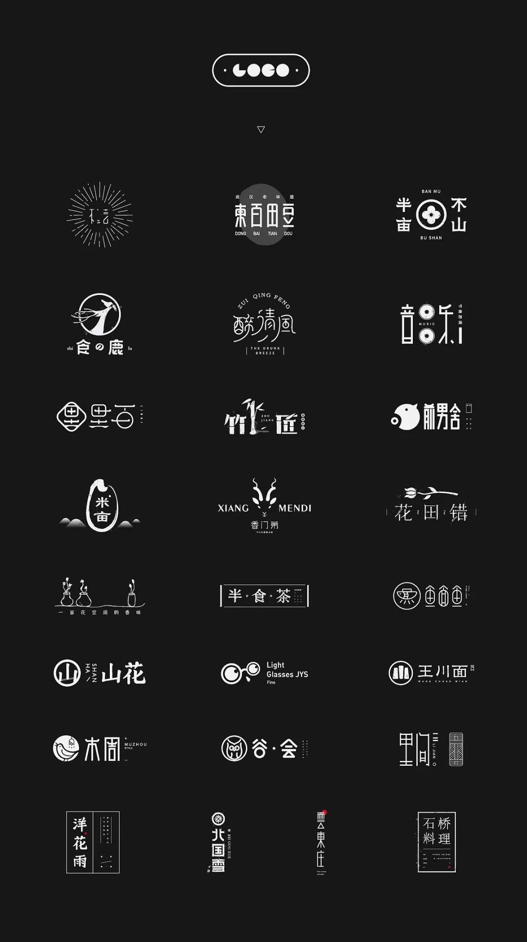 2021 哪一类 LOGO 设计风格最容易接到私单?