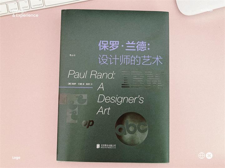 万字干货!4个章节深度分析如何设计一个好LOGO