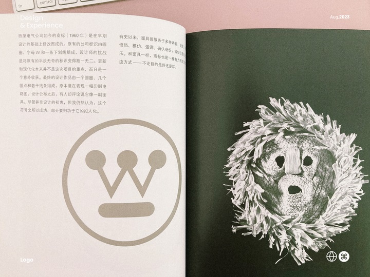 万字干货!4个章节深度分析如何设计一个好LOGO